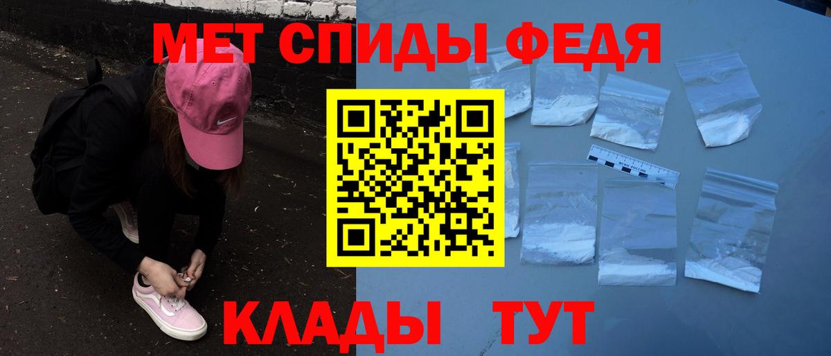 Мариинск  АМФЕТАМИН 97%  Амфетамин  Вход с VPN 