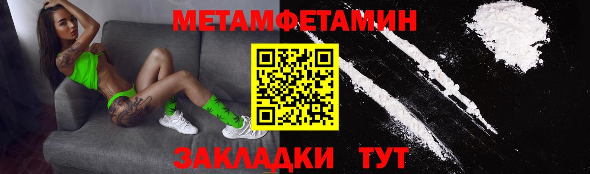 Amphetamine Premium Мариинск