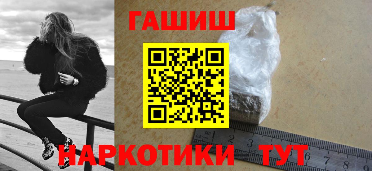 Экстази  ГАШИШ  КОКАИН  Вход с VPN  Мариинск  Меф МЯУ МЯУ   МАРИХУАНА  ТГК 