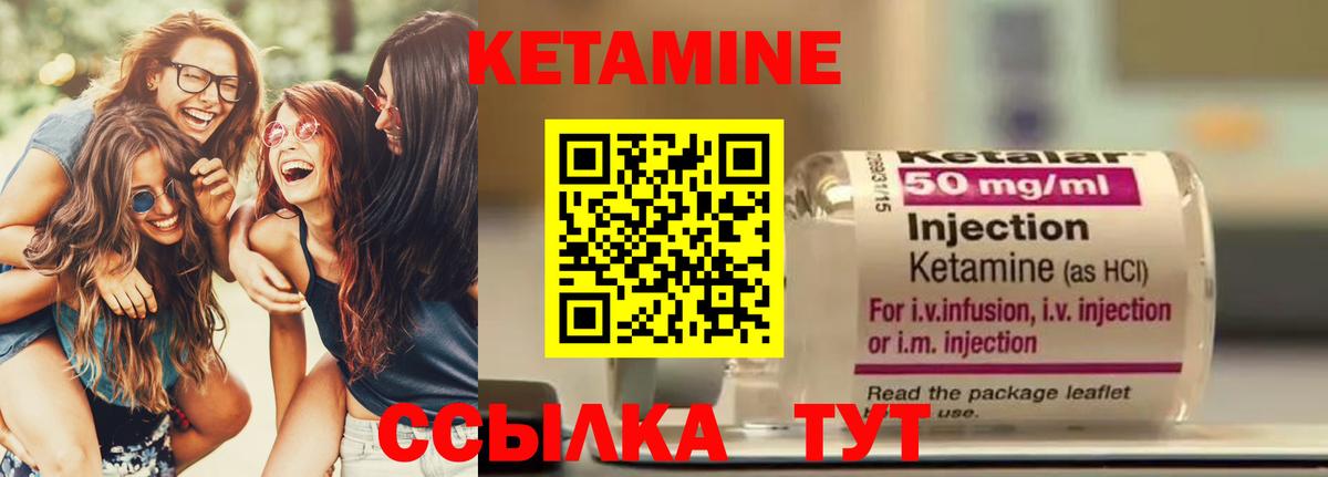 даркнет как зайти  КЕТАМИН VHQ  Вход с VPN  Мариинск 