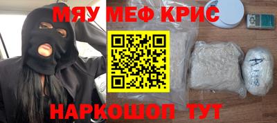 кокаин Канаш