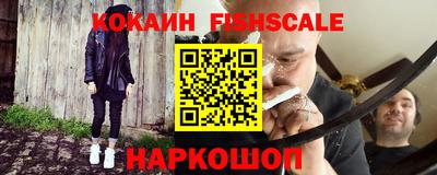 кокаин Канаш