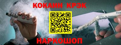 spice Камышлов