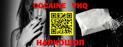 мефедрон мука Чебоксары