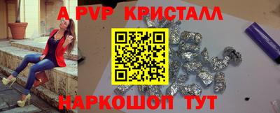 кокаин Канаш