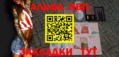 кокаин Канаш
