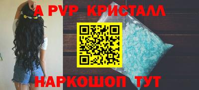 кокаин Канаш