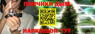 кокаин Канаш