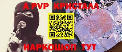 mdpv Кандалакша
