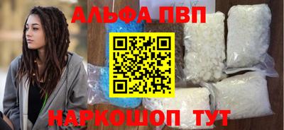 кокаин Канаш