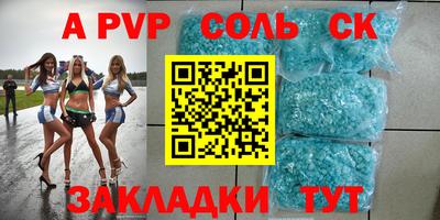 mdpv Кандалакша