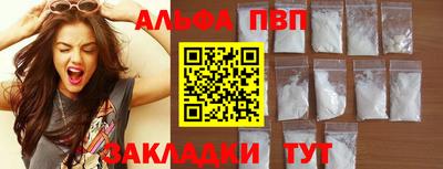 spice Камышлов