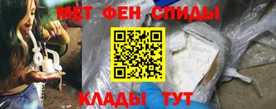 spice Камышлов