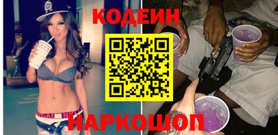 spice Камышлов