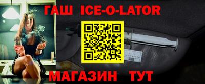 кокаин Канаш