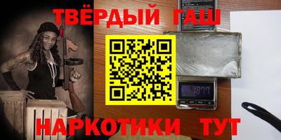кокаин Канаш
