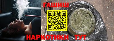 кокаин Канаш