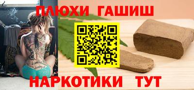 кокаин Канаш