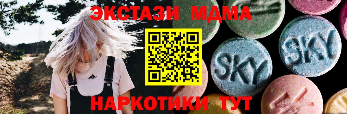 МДМА VHQ Мариинск