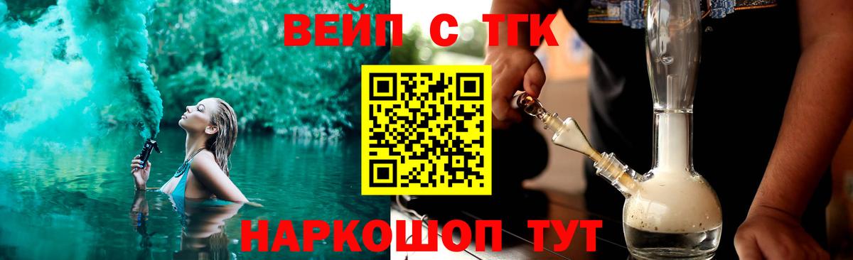 kraken ТОР  Дистиллят ТГК концентрат  ТГК концентрат  Вход с VPN  Мариинск 