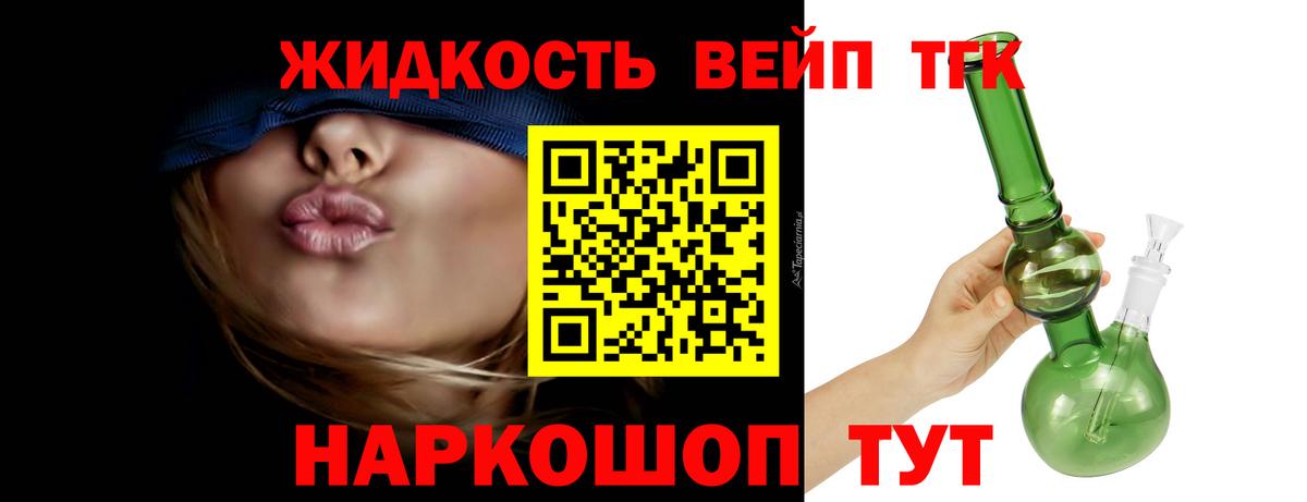 ТГК концентрат Мариинск